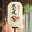 Hosho Lantern Lamp