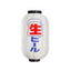 Hosho Lantern Lamp