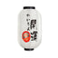 Hosho Lantern Lamp