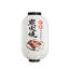 Hosho Lantern Lamp