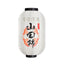 Hosho Lantern Lamp