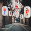 Hosho Lantern Lamp