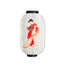 Hosho Lantern Lamp